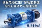 伺服电动缸生产厂家，智能制造的核心驱动力与选择指南