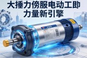 大推力伺服电动缸，工业自动化领域的力量新引擎