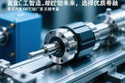 精工智造，驱动未来，选择优质伺服电动缸厂家的关键考量，精工智造驱动未来，优质伺服电动缸厂家选择关键考量