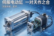 伺服电动缸与伺服电机，一对天作之合的深度拆解