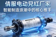 伺服电动缸厂家，智能制造浪潮中的核心推手