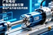 广东电动缸，智能制造新引擎，驱动产业升级与技术创新