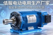 伺服电动缸生产厂家，智能制造时代的核心动力源