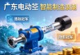 广东电动缸，智能制造浪潮中的隐形冠军