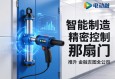 电动缸，推开智能制造与精密控制的那扇门