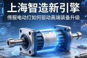 上海智造新引擎，伺服电动缸如何驱动高端装备升级