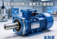 伺服电动缸，智能驱动的核心，重塑工业力量格局