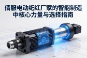 伺服电动缸厂家，智能制造中的核心力量与选择指南