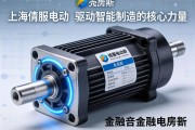 上海伺服电动缸，驱动智能制造的核心力量