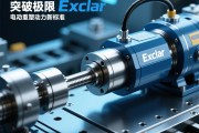 突破极限，Exlar重型伺服电动缸如何重塑工业动力新标准