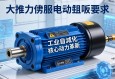 大推力伺服电动缸，工业自动化领域的核心动力革新