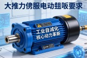大推力伺服电动缸，工业自动化领域的核心动力革新