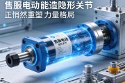 伺服电动缸，智能制造的隐形关节，正悄然重塑工业力量格局