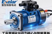 Exlar重型伺服电动缸，工业自动化领域的动力核心与智能革新