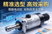 精准选型与高效采购，伺服电动缸采购信息全攻略