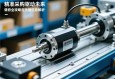精准采购，驱动未来，伺服电动缸采购全攻略与关键信息解析