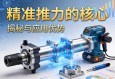 电动缸，精准推力的核心—揭秘其工作原理与应用优势
