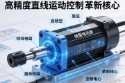 伺服电动缸，高精度直线运动控制的革新核心