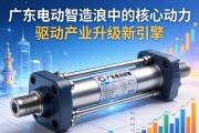 广东电动缸，智造浪潮中的核心动力，驱动产业升级新引擎