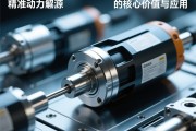 精准动力之源，深度解析伺服电动缸的核心价值与应用