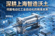 深耕上海智造沃土，伺服电动缸如何驱动工业自动化的精准未来？