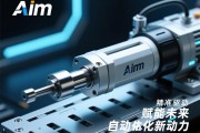 aim电动缸，精准驱动，赋能未来自动化新动力，aim电动缸，精准驱动赋能未来自动化新动力