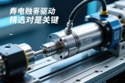 伺服电动缸采购指南，精准驱动，选对是关键，伺服电动缸采购指南，精准驱动，选对是关键