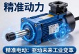 伺服电动缸，精准动力，驱动未来工业变革