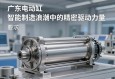 广东电动缸，智能制造浪潮中的精密驱动力量