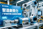 智造新势力，广东电动缸引领工业自动化升级浪潮，广东电动缸引领工业自动化智造升级