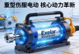 Exlar重型伺服电动缸，工业自动化领域的核心动力革新