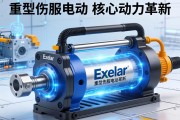 Exlar重型伺服电动缸，工业自动化领域的核心动力革新