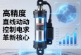 伺服电动缸，高精度直线运动控制的革新核心