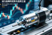 伺服电动缸，进口品牌的优势与选择之道