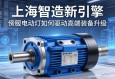 上海智造新引擎，伺服电动缸如何驱动高端装备升级