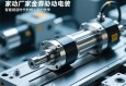 伺服电动缸厂家，智能制造时代的核心动力伙伴