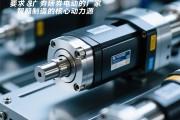 伺服电动缸厂家，智能制造的核心动力源