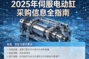 2025年伺服电动缸采购信息全指南，渠道、选型与避坑要点