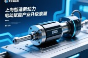 上海智造新动力，伺服电动缸赋能产业升级浪潮，上海智造新动力，伺服电动缸赋能产业升级浪潮
