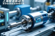 上海智造新动力，伺服电动缸赋能高端装备升级