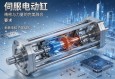 伺服电动缸内部结构，精密与力量的完美融合
