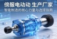 伺服电动缸生产厂家，智能制造的核心力量与选择指南