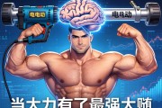 电动缸，当大力士有了最强大脑