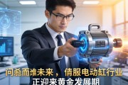 伺机而动，精准未来，伺服电动缸行业正迎来黄金发展期