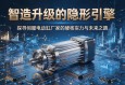 智造升级的隐形引擎，探寻伺服电动缸厂家的硬核实力与未来之路
