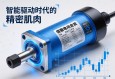 伺服电动缸，智能驱动时代的精密肌肉
