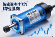 伺服电动缸，智能驱动时代的精密肌肉