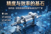 精度与效率的基石，如何选择一家靠谱的伺服电动缸生产厂家