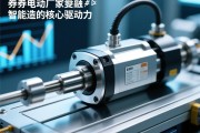 伺服电动缸厂家，智能制造的核心驱动力