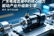广东电动缸，智造浪潮中的核心动力，驱动产业升级新引擎